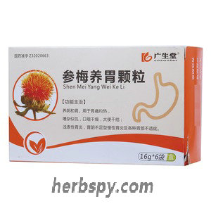 Shenmei Yangwei Keli for superficial gastritis chronic gastritis due to stomach yin deficiency